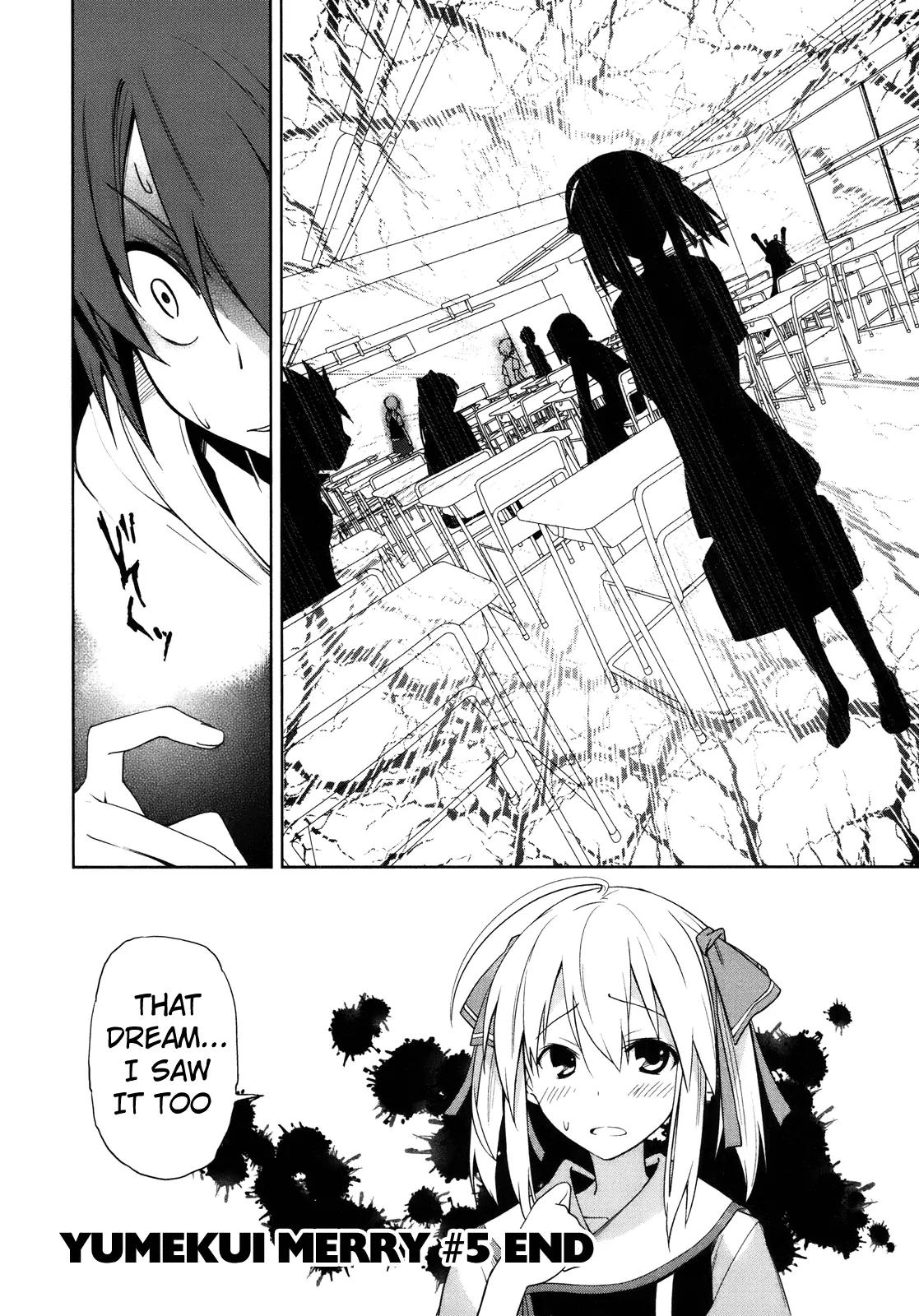 Yumekui Merry Chapter 29 page 32 - Chapter 29 : REM 29 Shiragi Kyou
