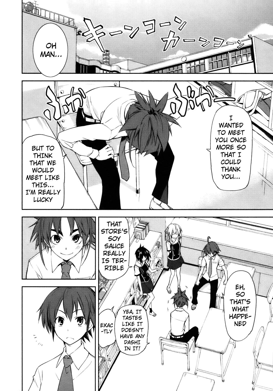 Yumekui Merry Chapter 29 page 4 - Chapter 29 : REM 29 Shiragi Kyou