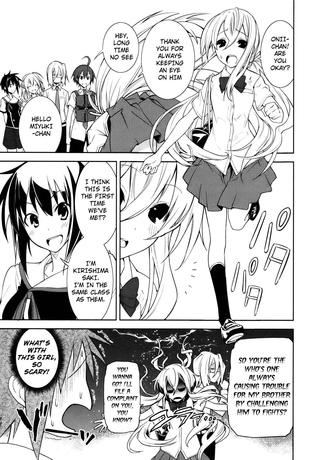 Yumekui Merry Chapter 29 page 7 - Chapter 29 : REM 29 Shiragi Kyou