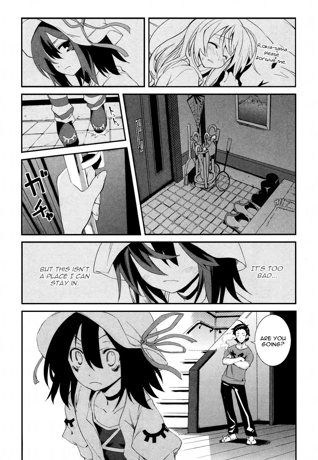 Yumekui Merry Chapter 3 page 23 - Chapter 3 : REM 3 Only a Dream