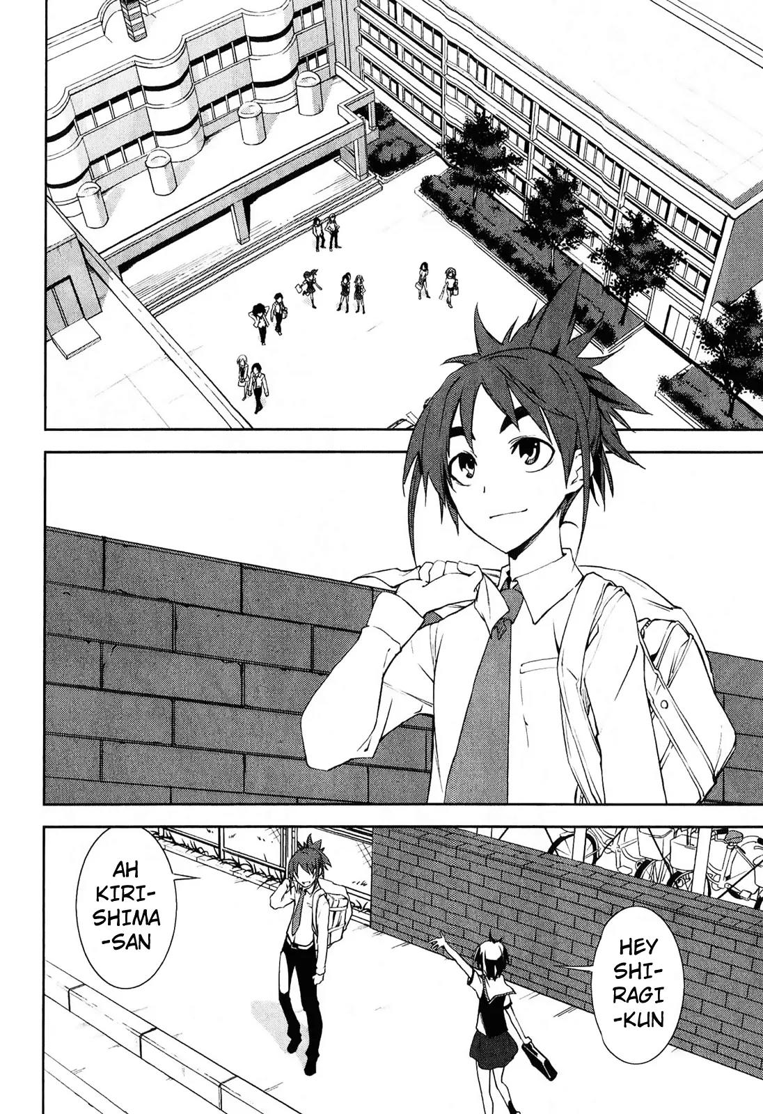 Yumekui Merry Chapter 30 page 15 - Chapter 30 : REM 30 The Shadow Cast After School
