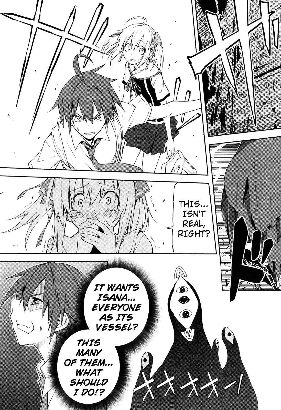 Yumekui Merry Chapter 30 page 25 - Chapter 30 : REM 30 The Shadow Cast After School