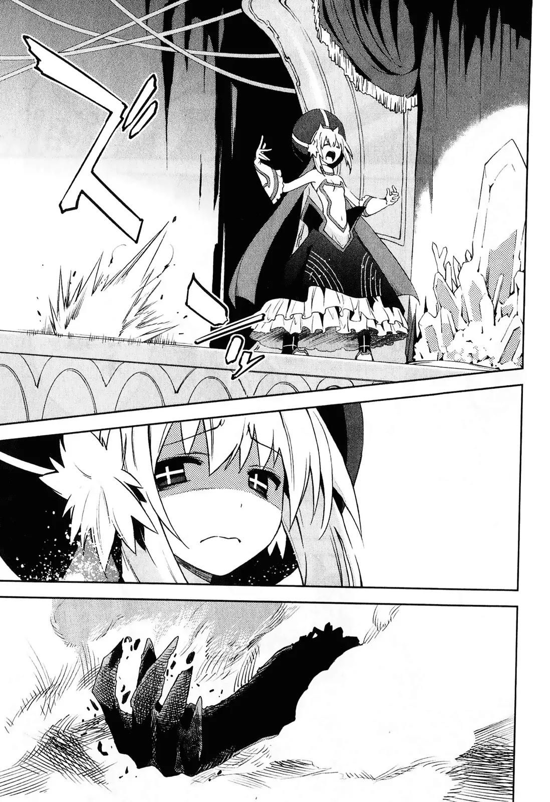 Yumekui Merry Chapter 30 page 8 - Chapter 30 : REM 30 The Shadow Cast After School