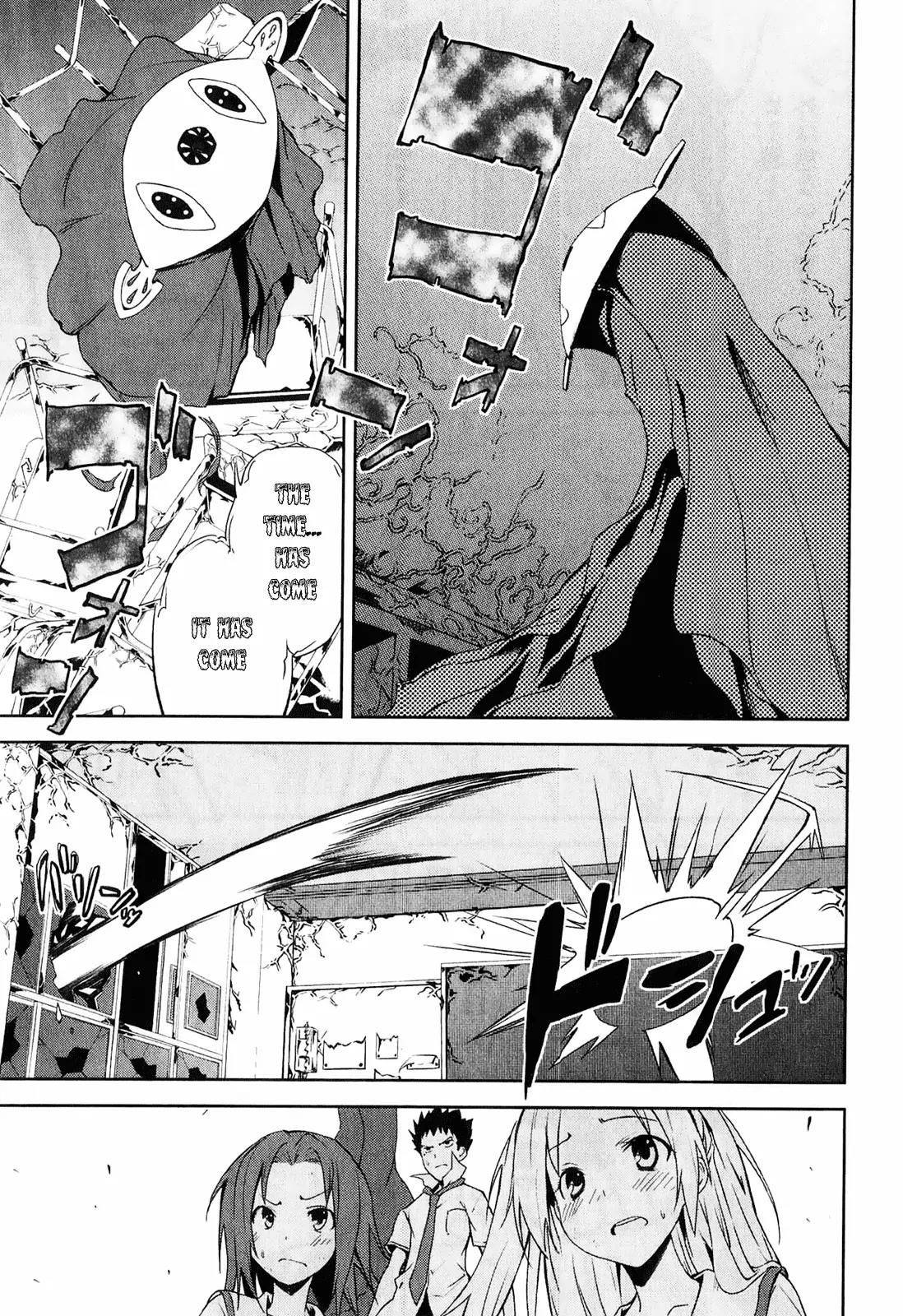 Yumekui Merry Chapter 31 page 13 - Chapter 31: I Know