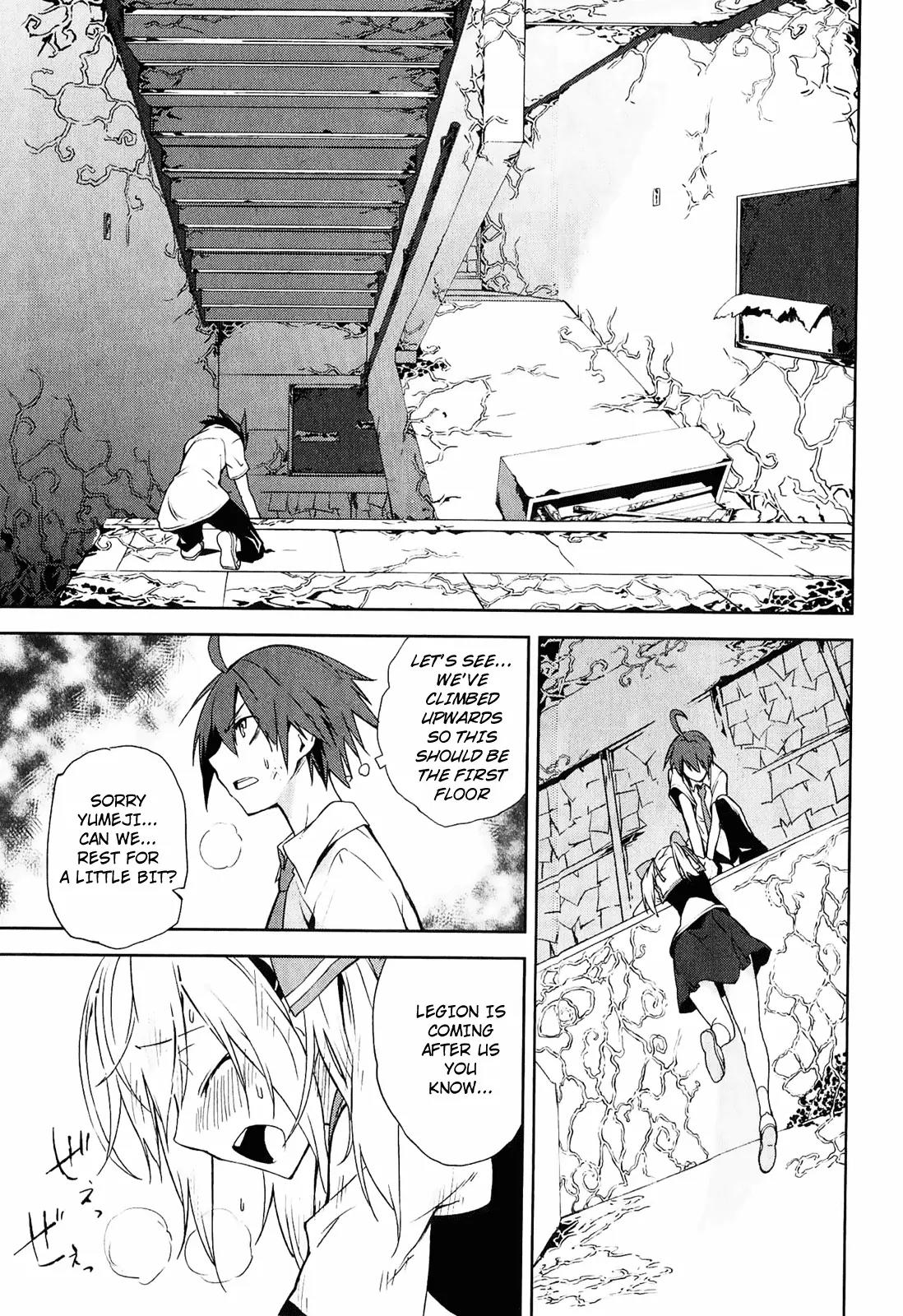 Yumekui Merry Chapter 31 page 15 - Chapter 31: I Know
