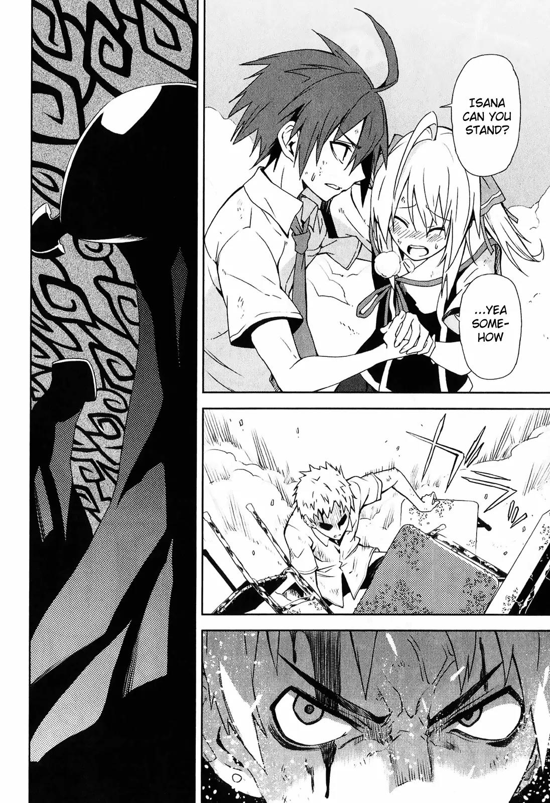 Yumekui Merry Chapter 31 page 2 - Chapter 31: I Know