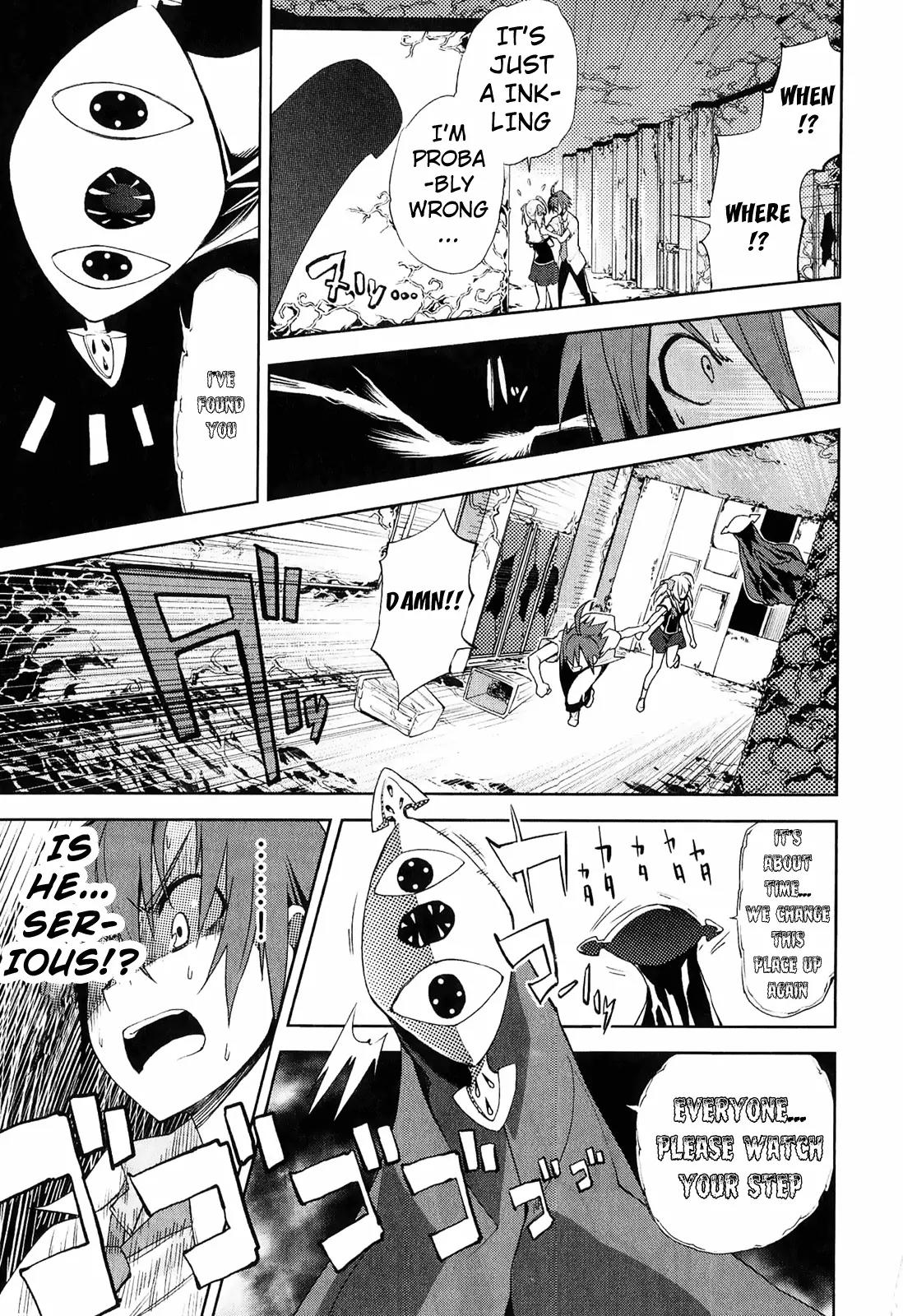 Yumekui Merry Chapter 31 page 23 - Chapter 31: I Know