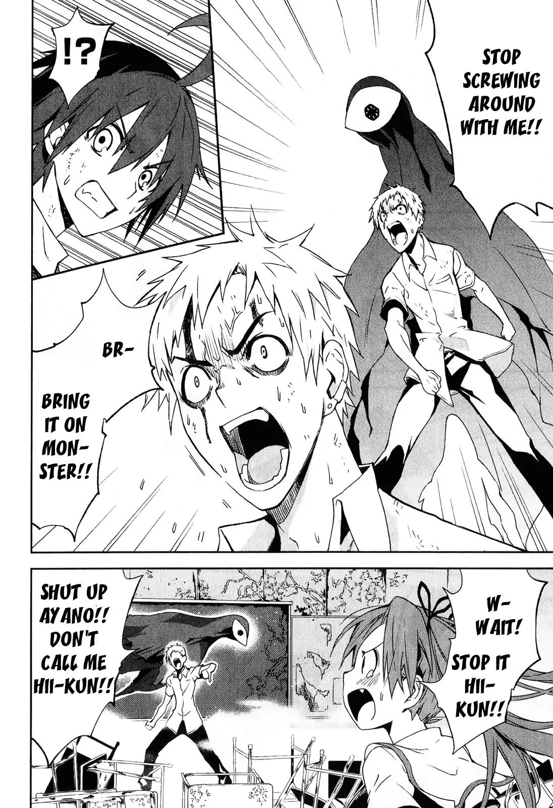 Yumekui Merry Chapter 31 page 4 - Chapter 31: I Know