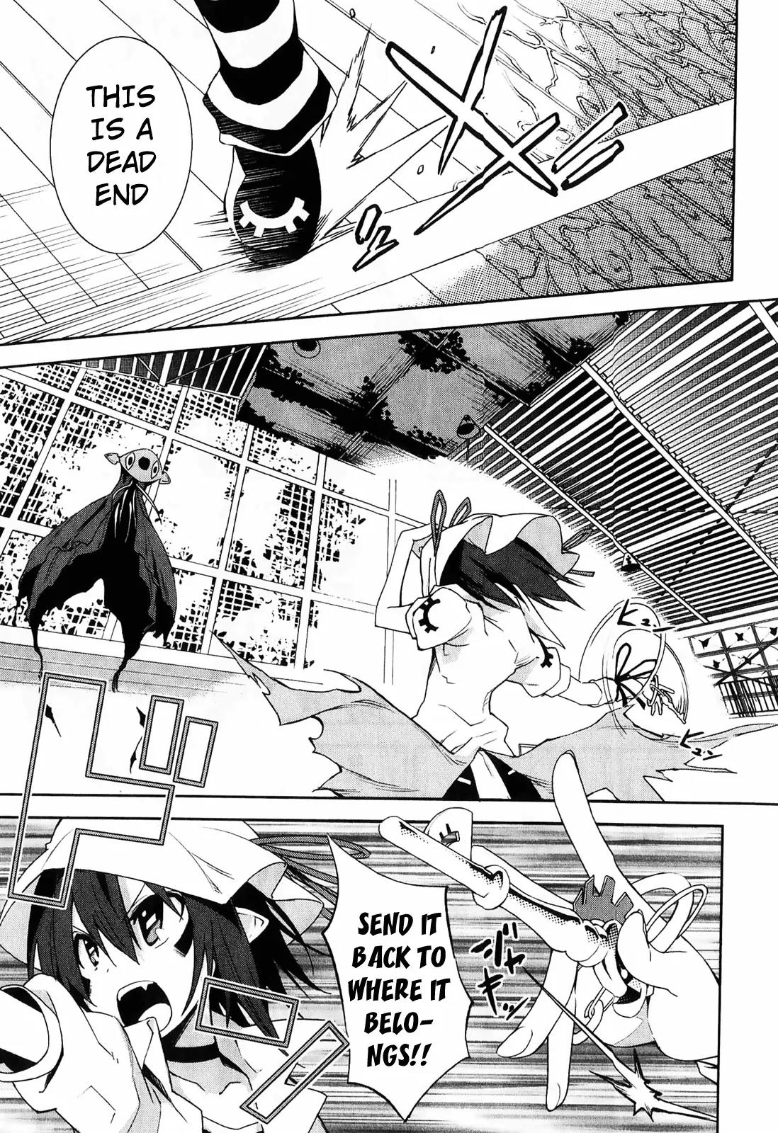 Yumekui Merry Chapter 32 page 15 - Chapter 32 : REM 32 Fight the Pain and Stand