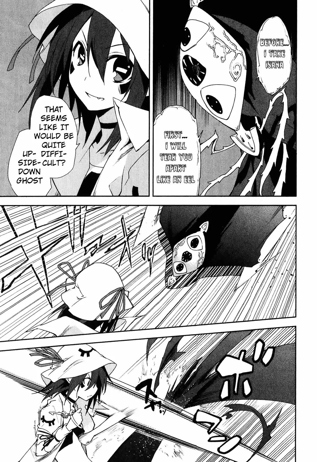 Yumekui Merry Chapter 32 page 3 - Chapter 32 : REM 32 Fight the Pain and Stand
