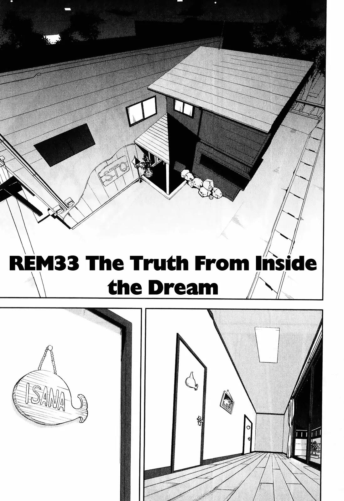 Yumekui Merry Chapter 33 page 1 - Chapter 33 : REM 33 The Truth From Inside The Dream