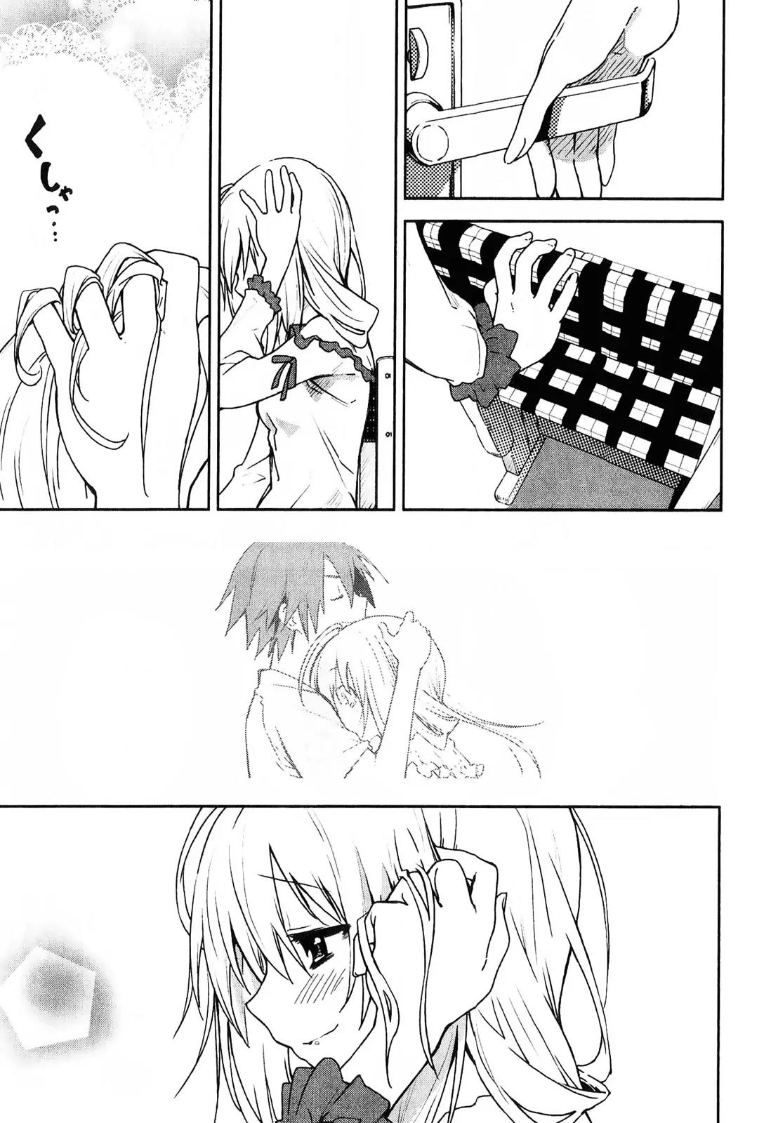 Yumekui Merry Chapter 34 page 1 - Chapter 34 : REM 34 Words Meaning And Heart's Honestly