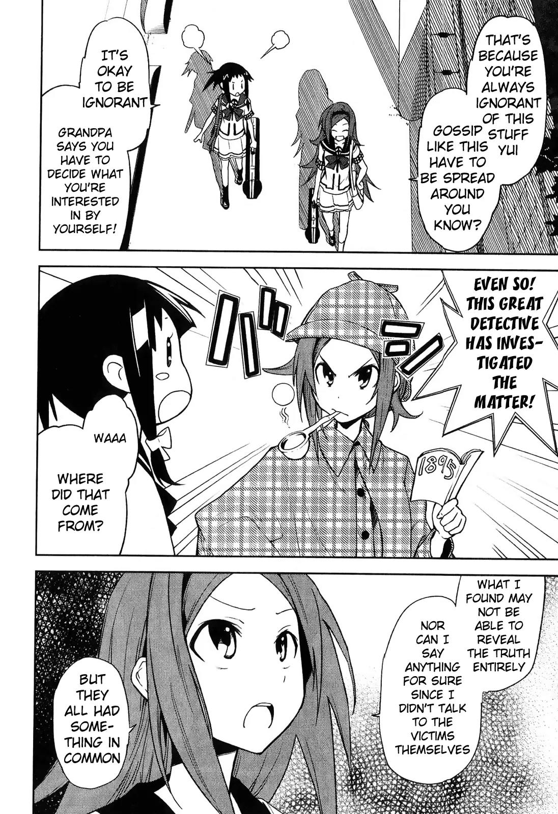 Yumekui Merry Chapter 34 page 24 - Chapter 34 : REM 34 Words Meaning And Heart's Honestly