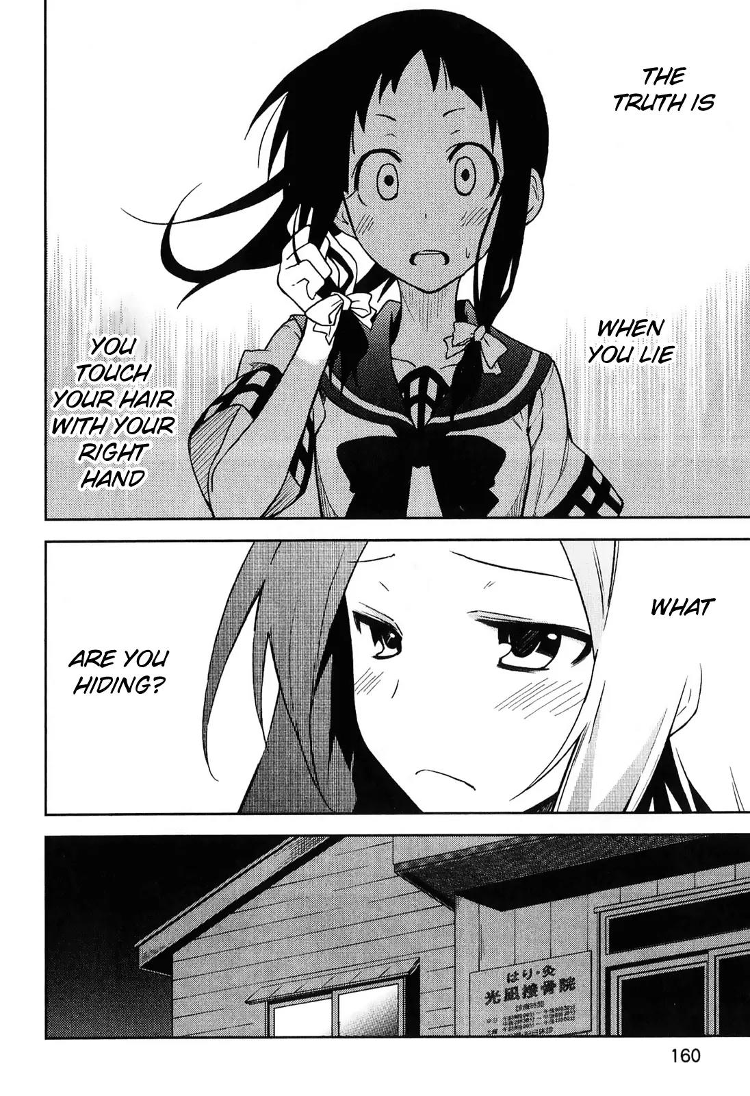 Yumekui Merry Chapter 34 page 30 - Chapter 34 : REM 34 Words Meaning And Heart's Honestly