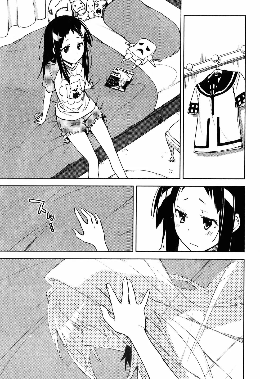 Yumekui Merry Chapter 34 page 31 - Chapter 34 : REM 34 Words Meaning And Heart's Honestly