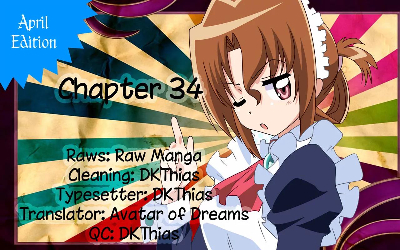 Yumekui Merry Chapter 34 page 39 - Chapter 34 : REM 34 Words Meaning And Heart's Honestly
