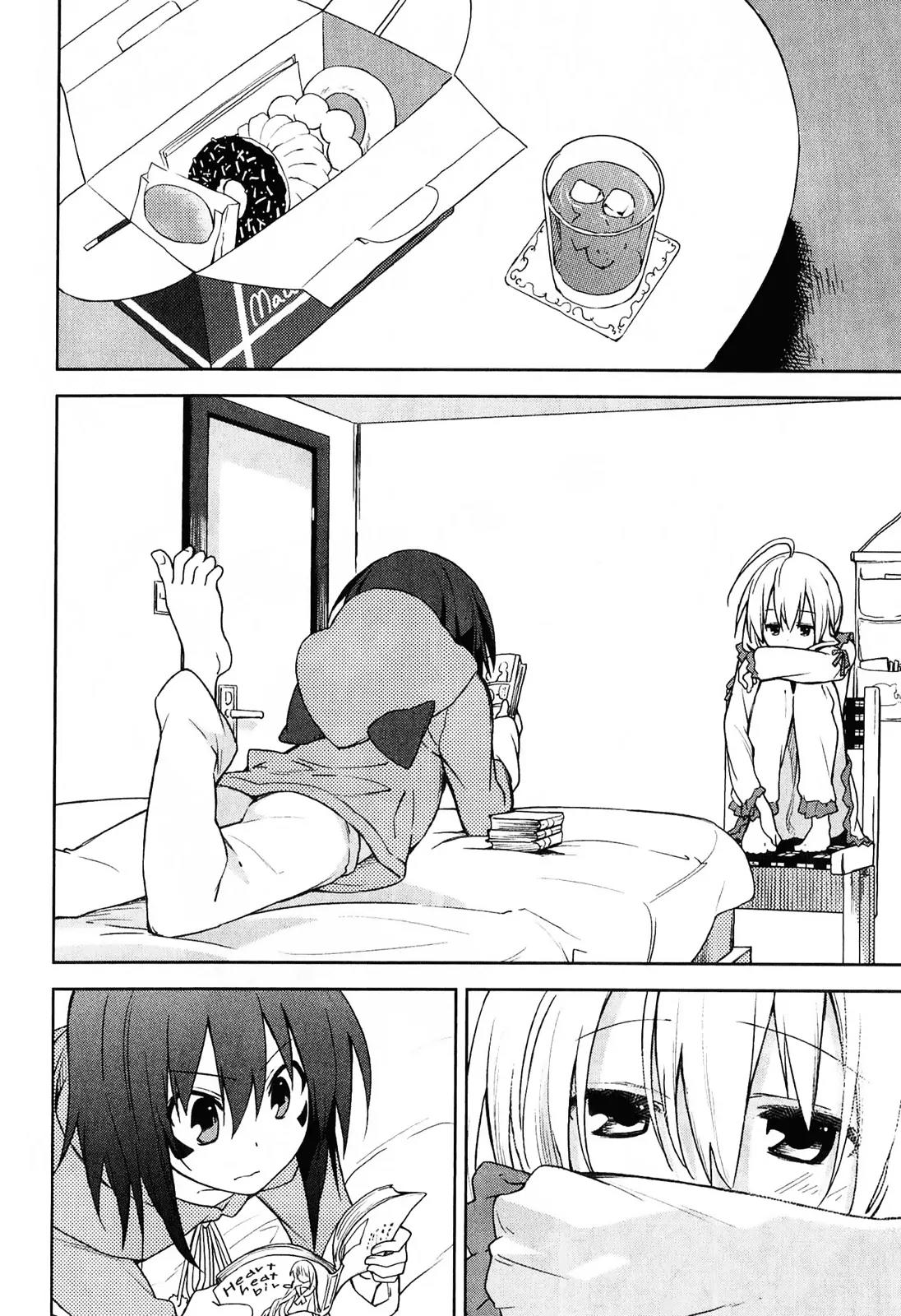 Yumekui Merry Chapter 34 page 4 - Chapter 34 : REM 34 Words Meaning And Heart's Honestly