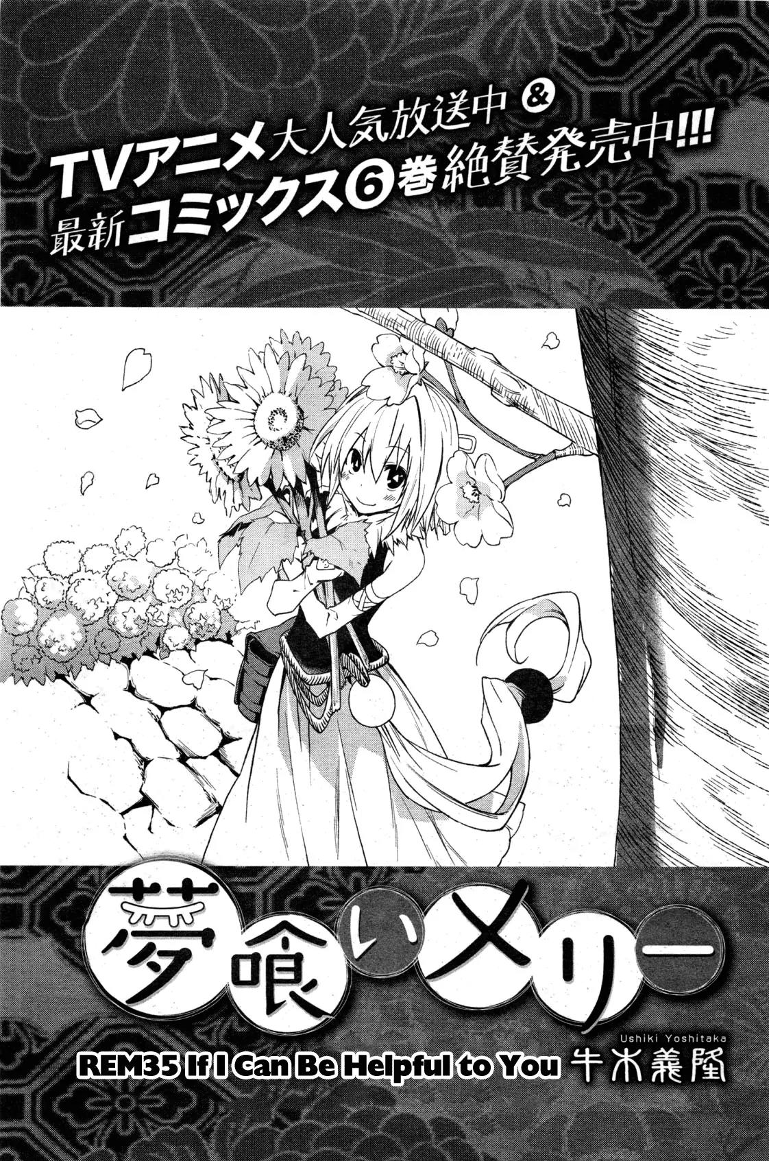 Yumekui Merry Chapter 35 page 2 - Chapter 35: If I Can Be Helpful to You