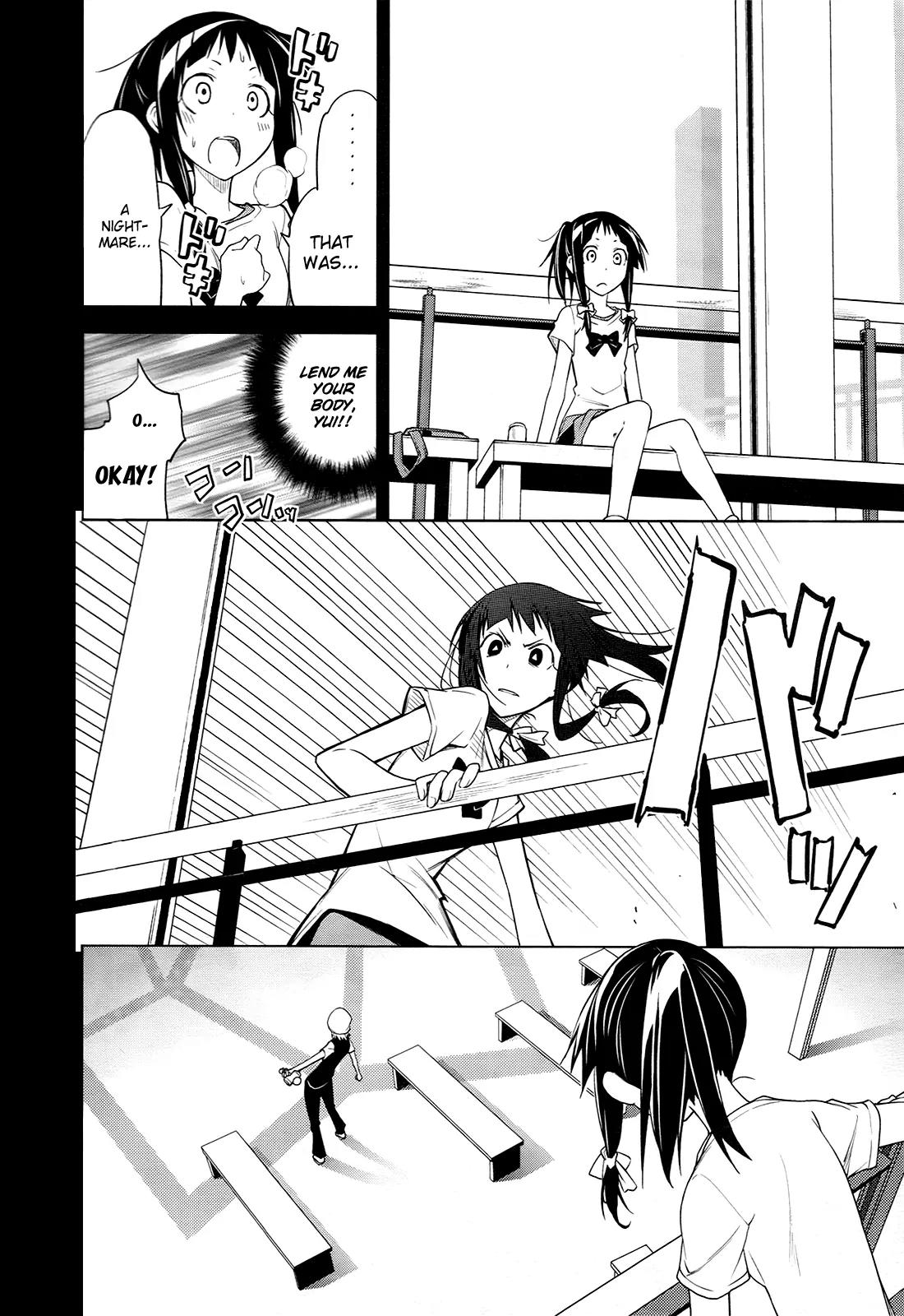 Yumekui Merry Chapter 36 page 10 - Chapter 36 : REM 36 The Full Moon Of The Condemnation