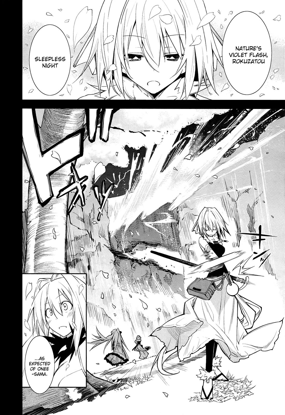 Yumekui Merry Chapter 36 page 20 - Chapter 36 : REM 36 The Full Moon Of The Condemnation
