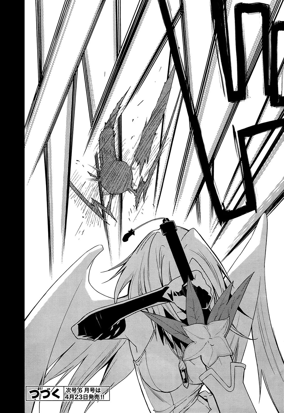 Yumekui Merry Chapter 36 page 27 - Chapter 36 : REM 36 The Full Moon Of The Condemnation