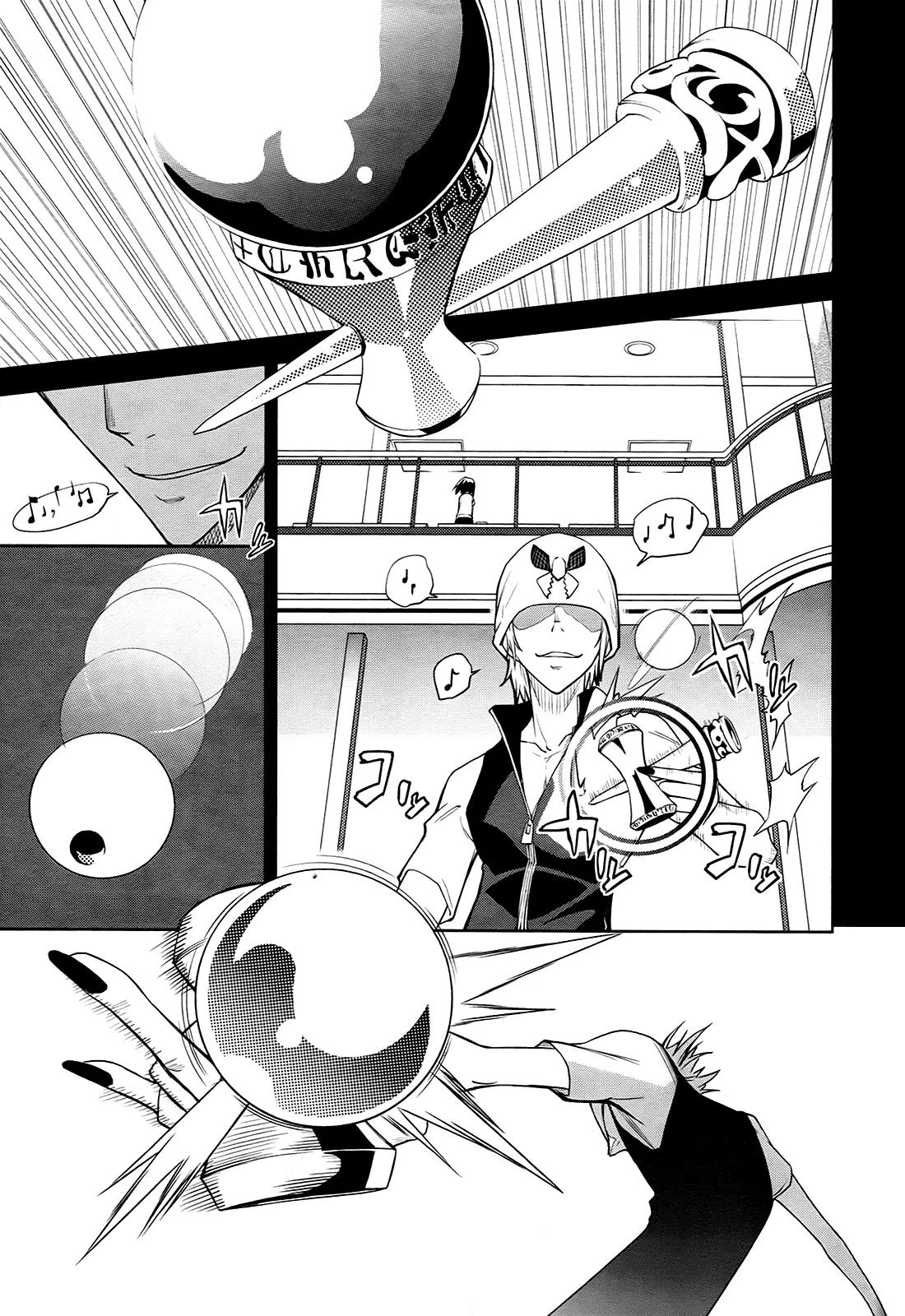 Yumekui Merry Chapter 36 page 5 - Chapter 36 : REM 36 The Full Moon Of The Condemnation