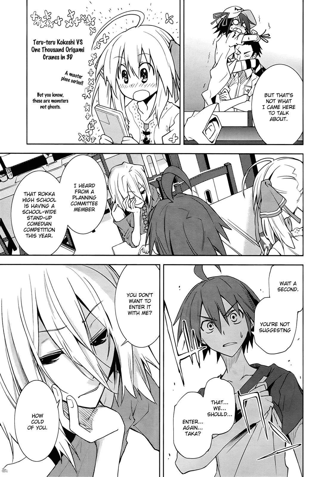 Yumekui Merry Chapter 37 page 15 - Chapter 37 : REM 37 Distance