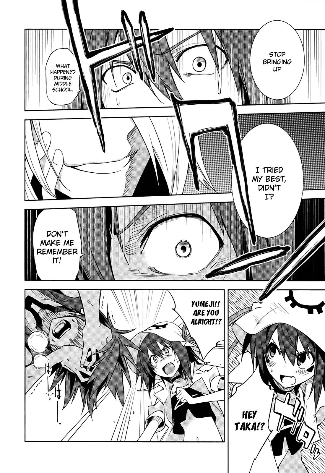 Yumekui Merry Chapter 37 page 16 - Chapter 37 : REM 37 Distance