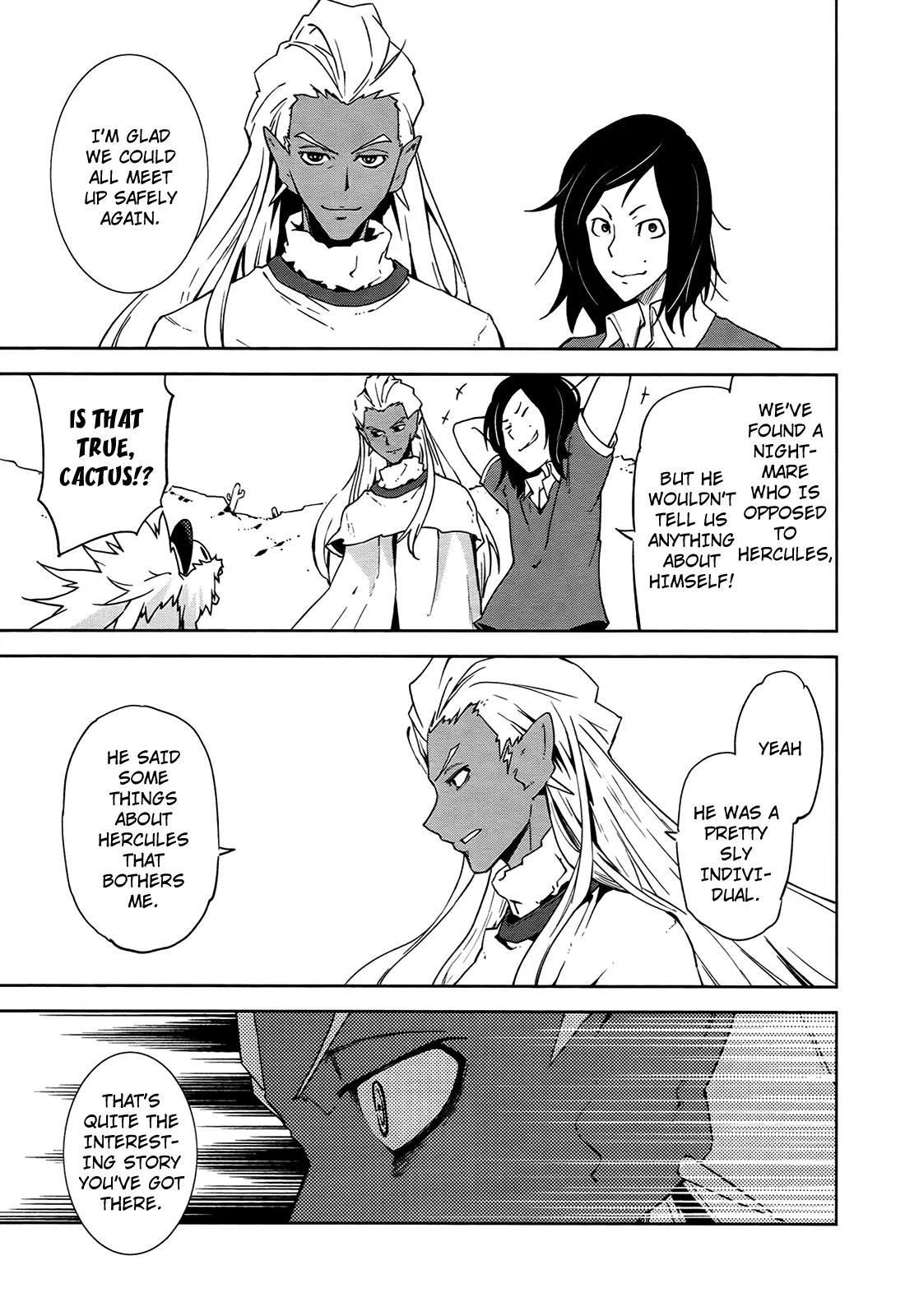 Yumekui Merry Chapter 38 page 15 - Chapter 38 : REM 38 What The Smoke Conceals