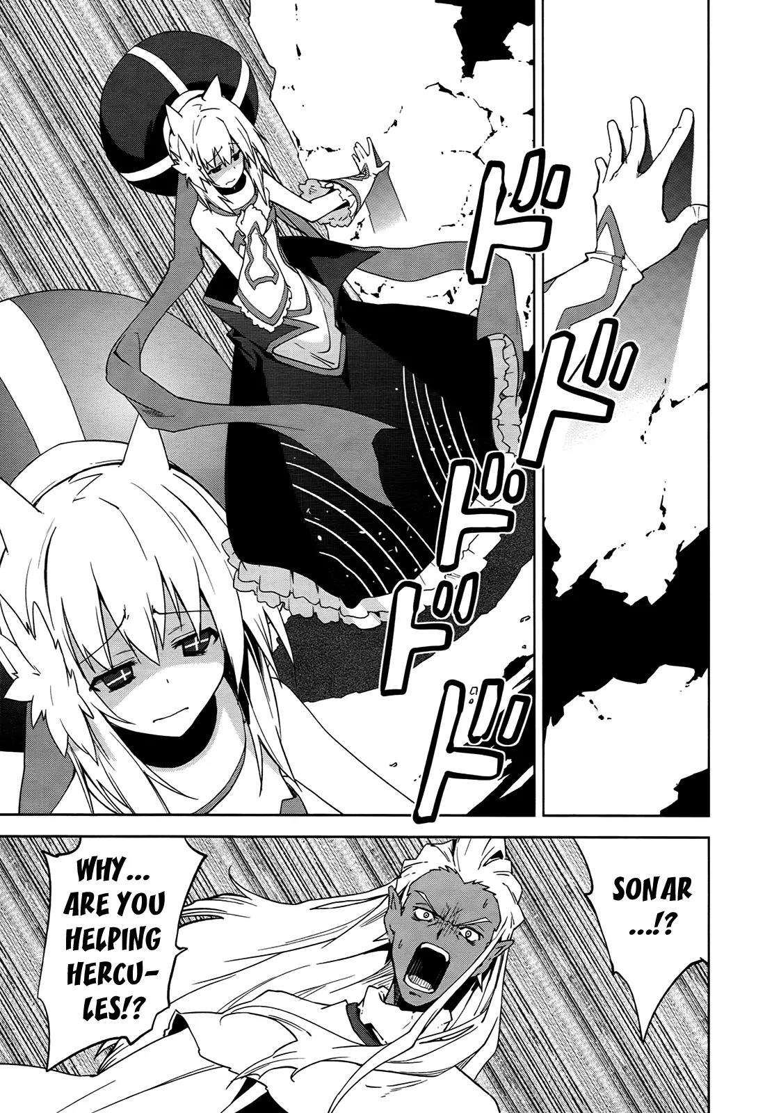 Yumekui Merry Chapter 38 page 17 - Chapter 38 : REM 38 What The Smoke Conceals