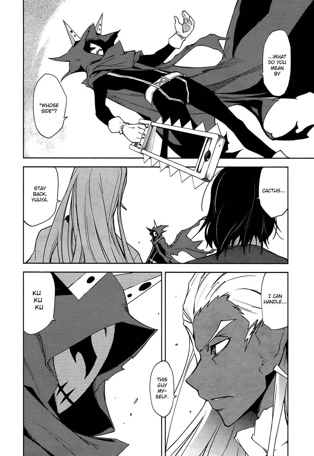 Yumekui Merry Chapter 38 page 2 - Chapter 38 : REM 38 What The Smoke Conceals