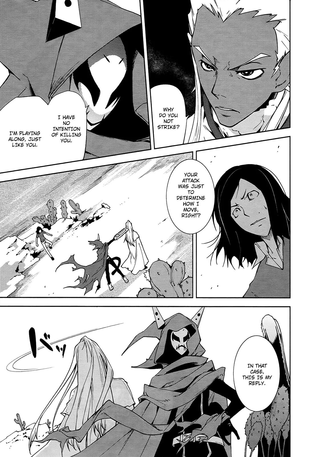 Yumekui Merry Chapter 38 page 4 - Chapter 38 : REM 38 What The Smoke Conceals