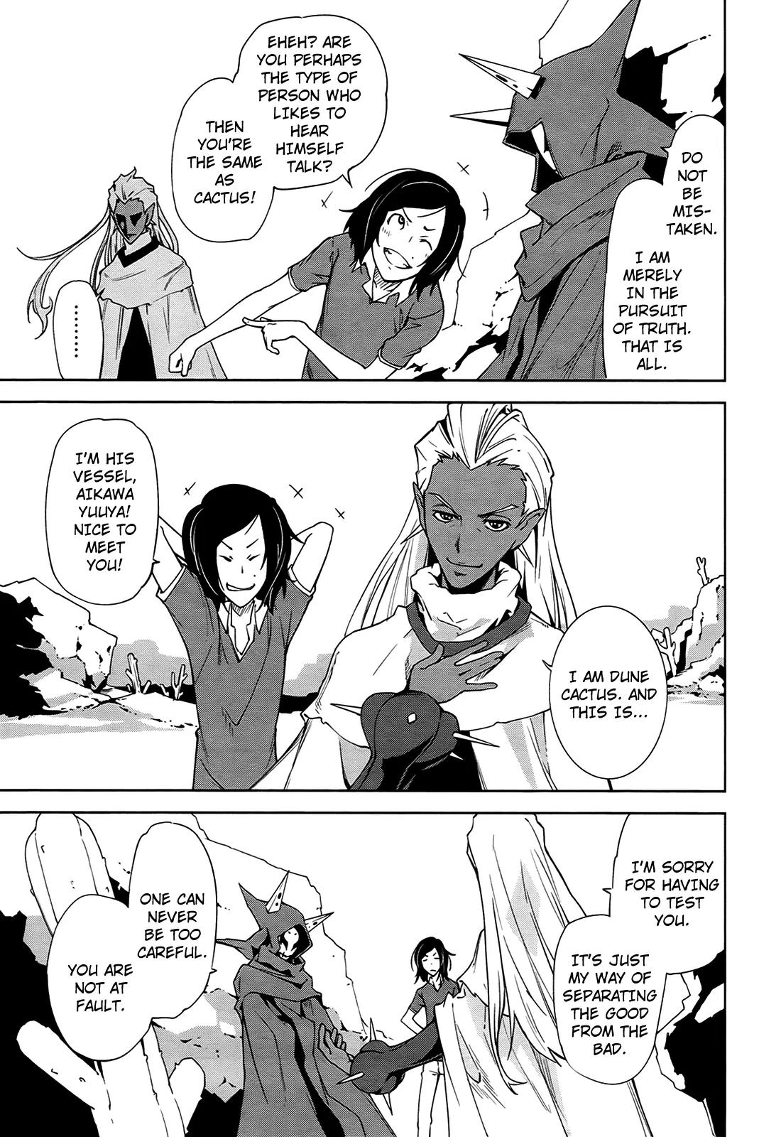 Yumekui Merry Chapter 38 page 7 - Chapter 38 : REM 38 What The Smoke Conceals