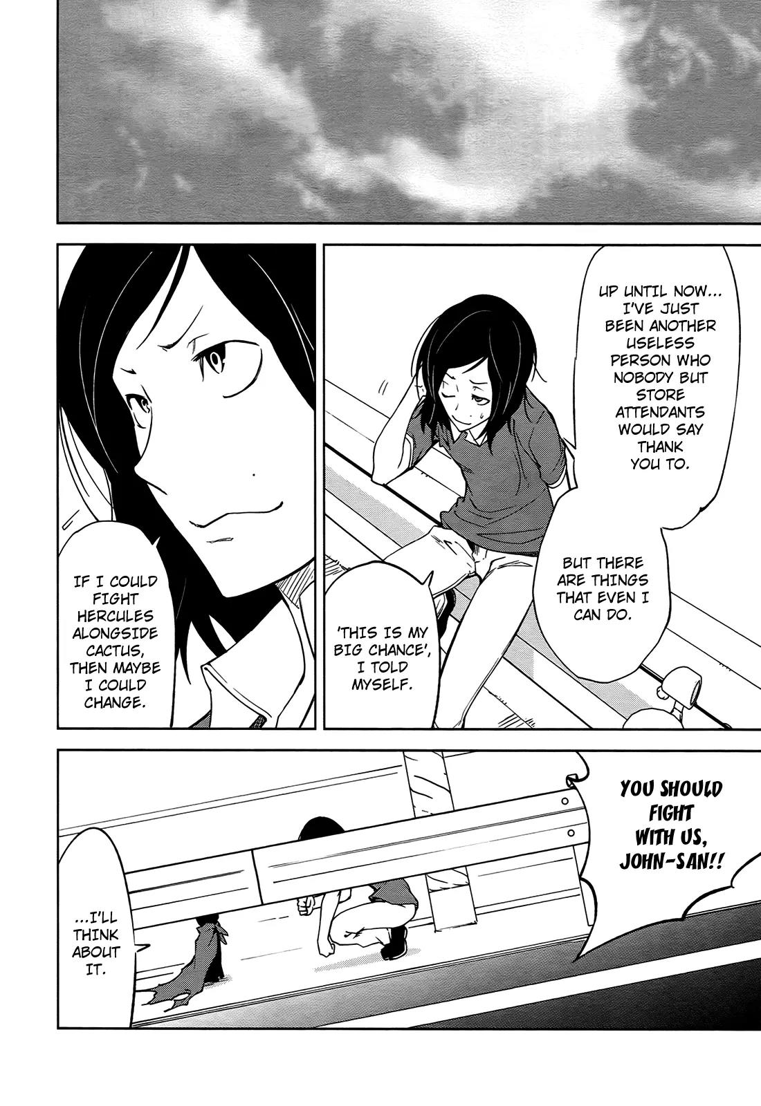 Yumekui Merry Chapter 38 page 8 - Chapter 38 : REM 38 What The Smoke Conceals
