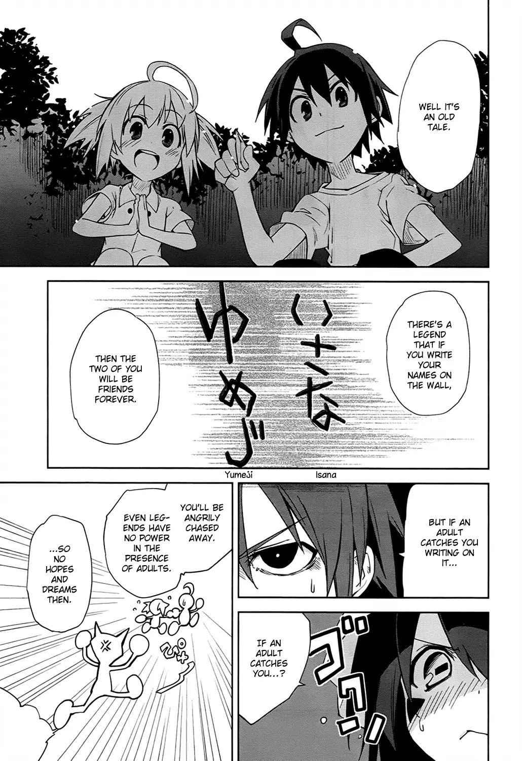 Yumekui Merry Chapter 39 page 9 - Chapter 39 : REM 39 Feelings Birthday
