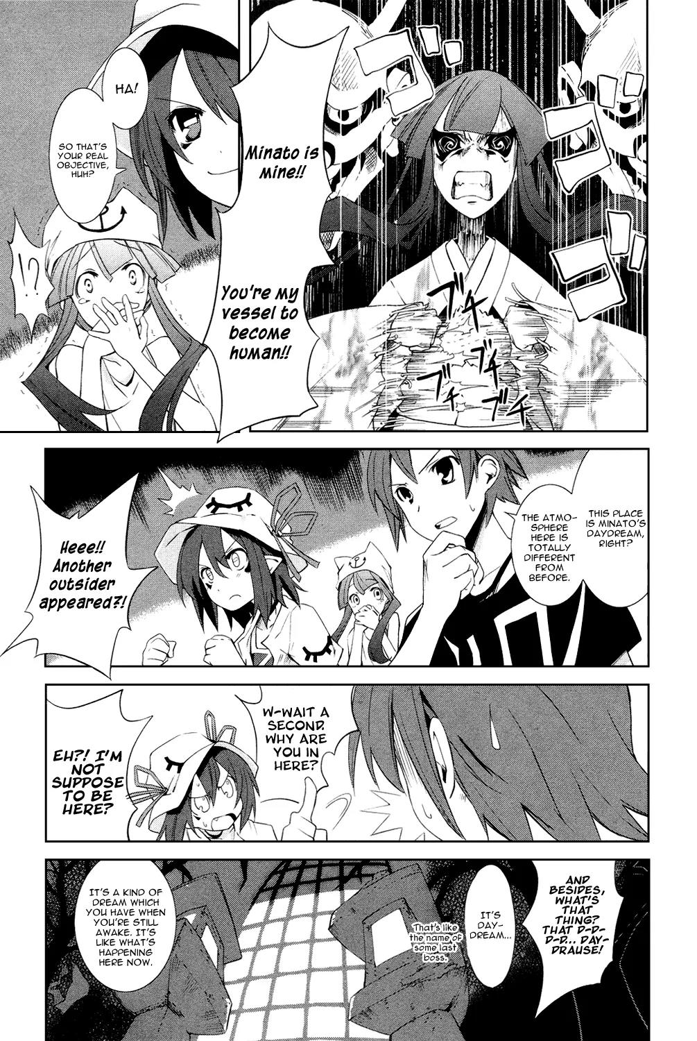 Yumekui Merry Chapter 4 page 22 - Chapter 4 : REM 4 From the Other Side of the Dream