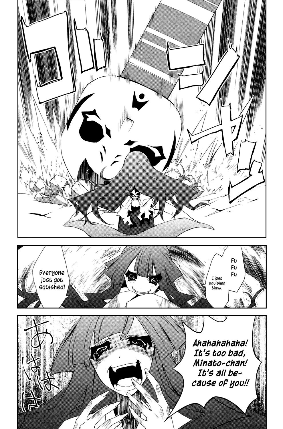 Yumekui Merry Chapter 4 page 24 - Chapter 4 : REM 4 From the Other Side of the Dream