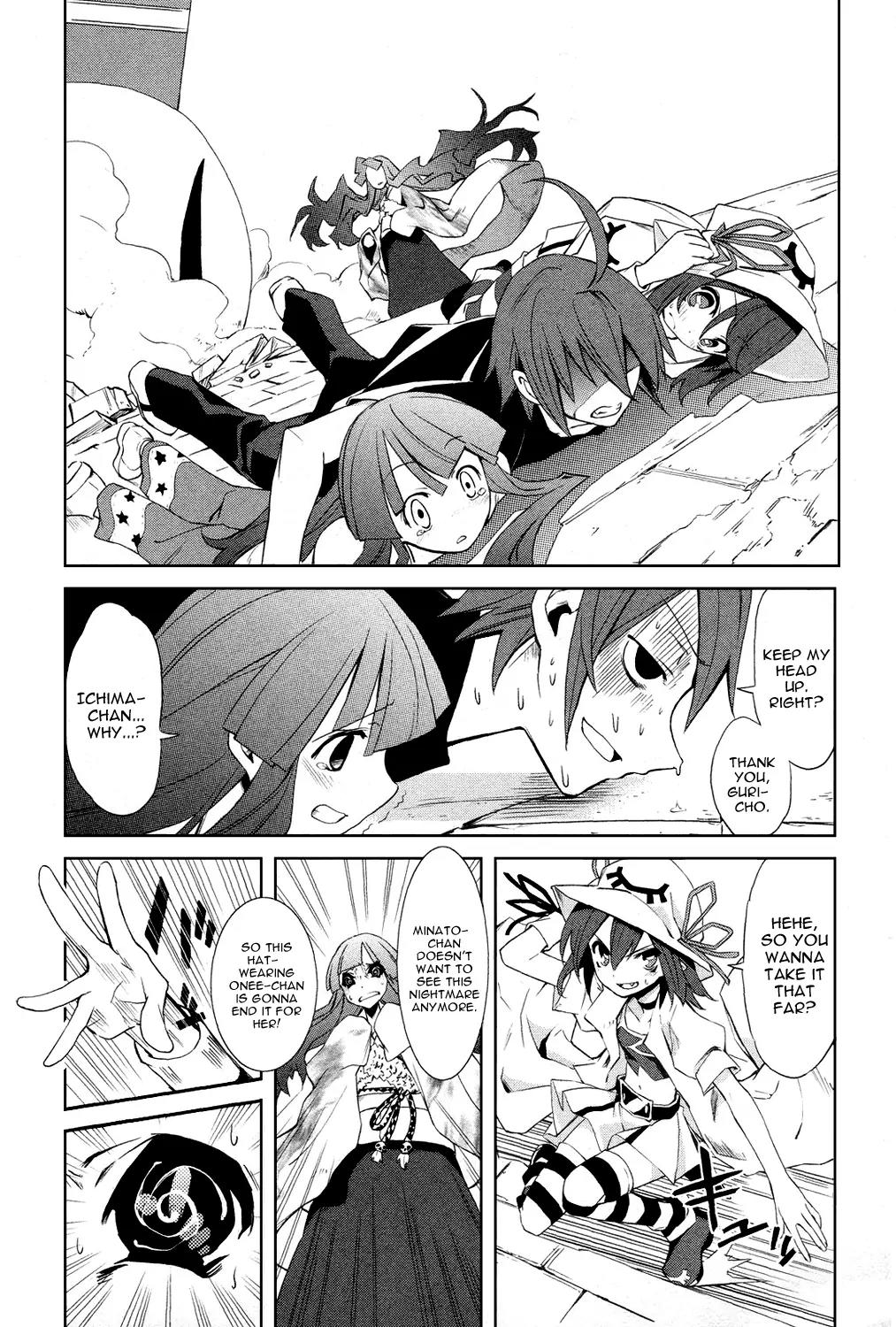 Yumekui Merry Chapter 4 page 25 - Chapter 4 : REM 4 From the Other Side of the Dream