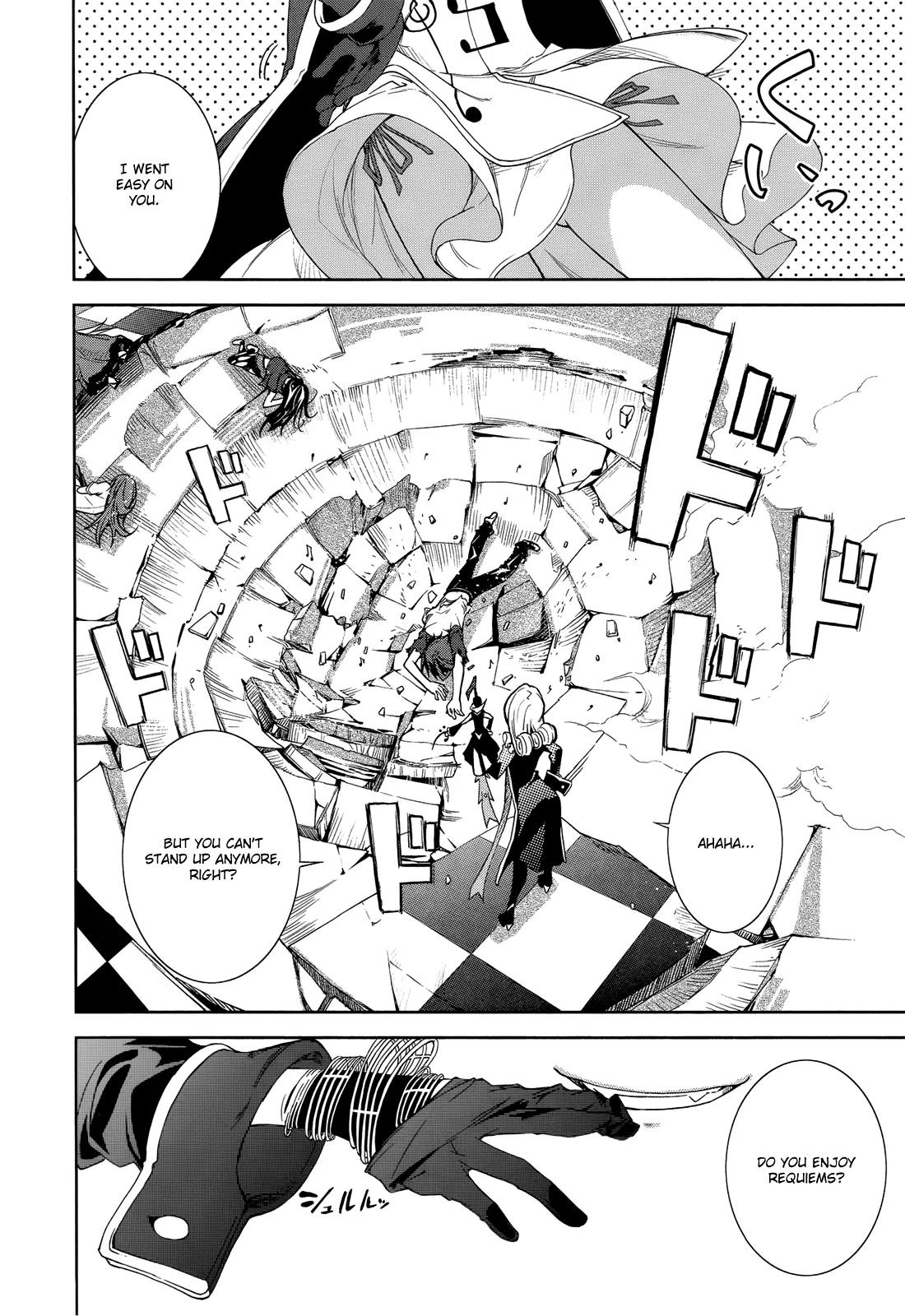 Yumekui Merry Chapter 42 page 17 - Chapter 42 : REM 42 If I Can Become Your Sword