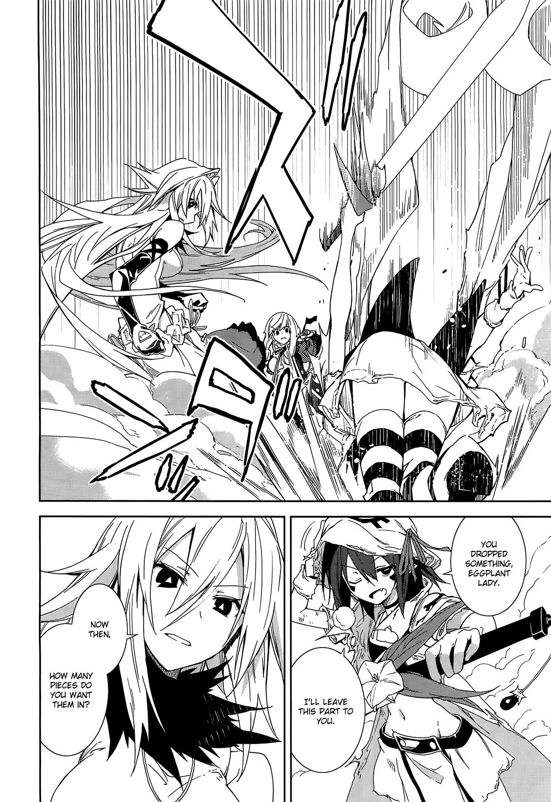 Yumekui Merry Chapter 43 page 15 - Chapter 43 : REM 42 Nightmare's Fine