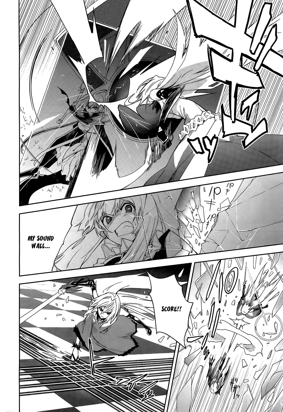 Yumekui Merry Chapter 43 page 7 - Chapter 43 : REM 42 Nightmare's Fine