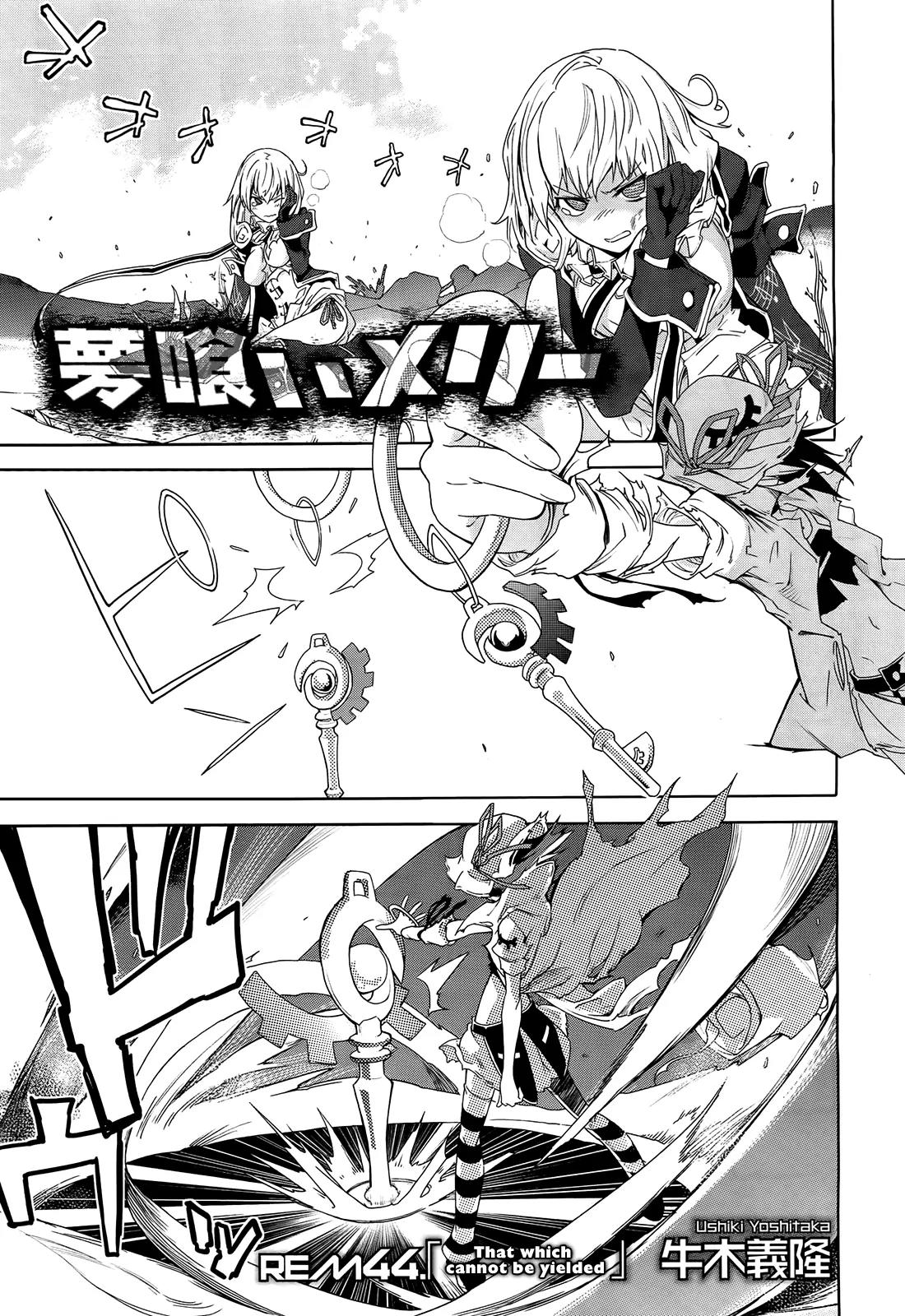 Yumekui Merry Chapter 44 page 1 - Chapter 44 : REM 44 That Which Cannot Be Yielded