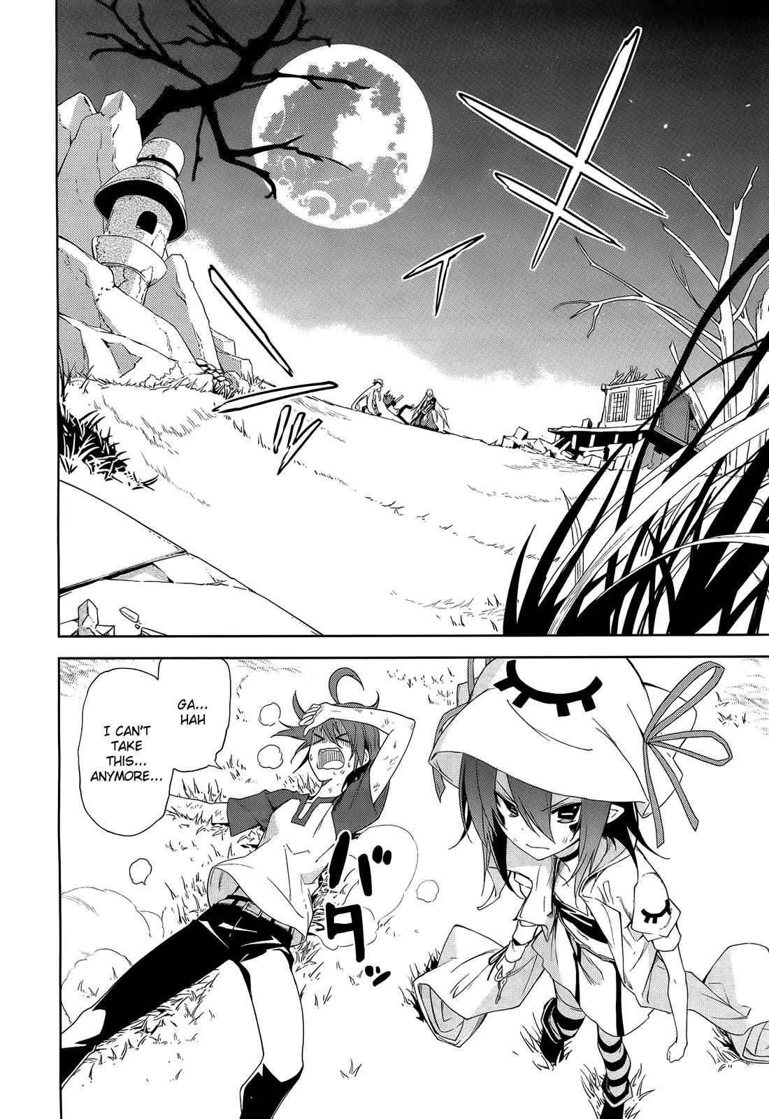 Yumekui Merry Chapter 44 page 10 - Chapter 44 : REM 44 That Which Cannot Be Yielded