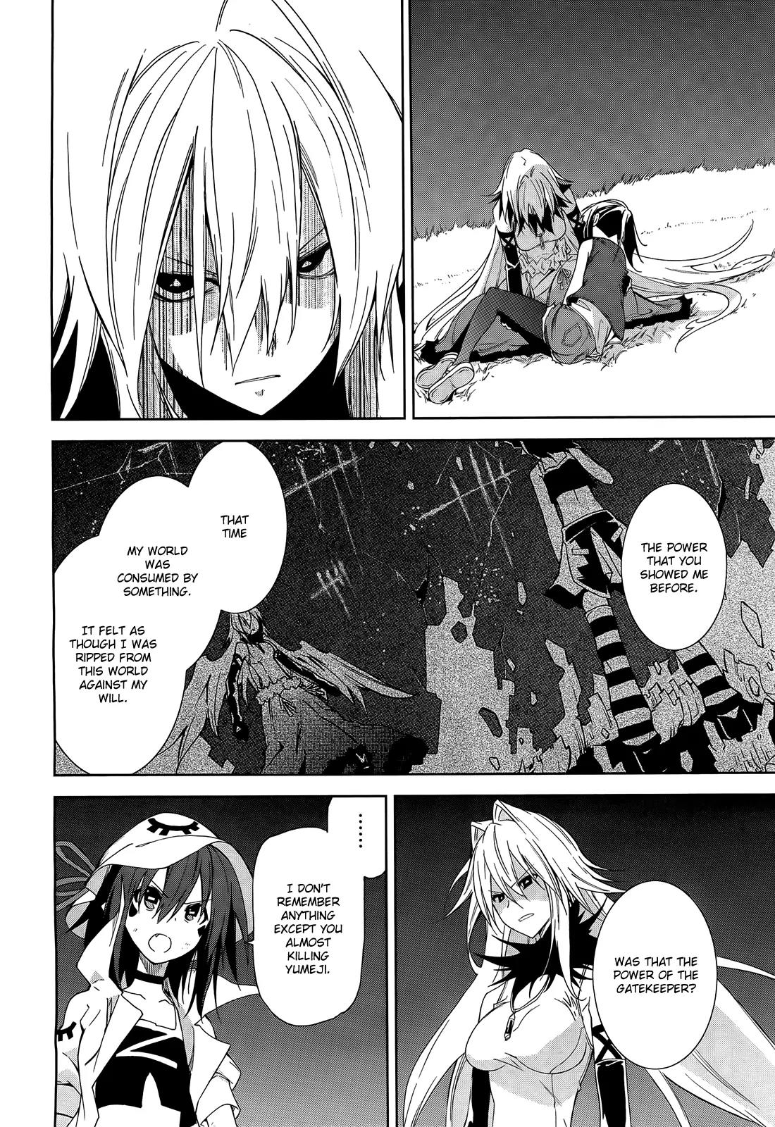 Yumekui Merry Chapter 44 page 12 - Chapter 44 : REM 44 That Which Cannot Be Yielded