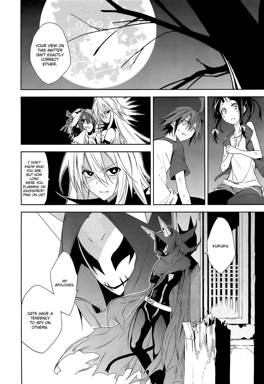 Yumekui Merry Chapter 44 page 14 - Chapter 44 : REM 44 That Which Cannot Be Yielded