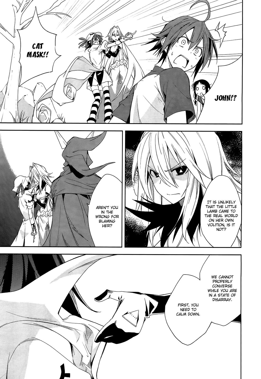 Yumekui Merry Chapter 44 page 15 - Chapter 44 : REM 44 That Which Cannot Be Yielded