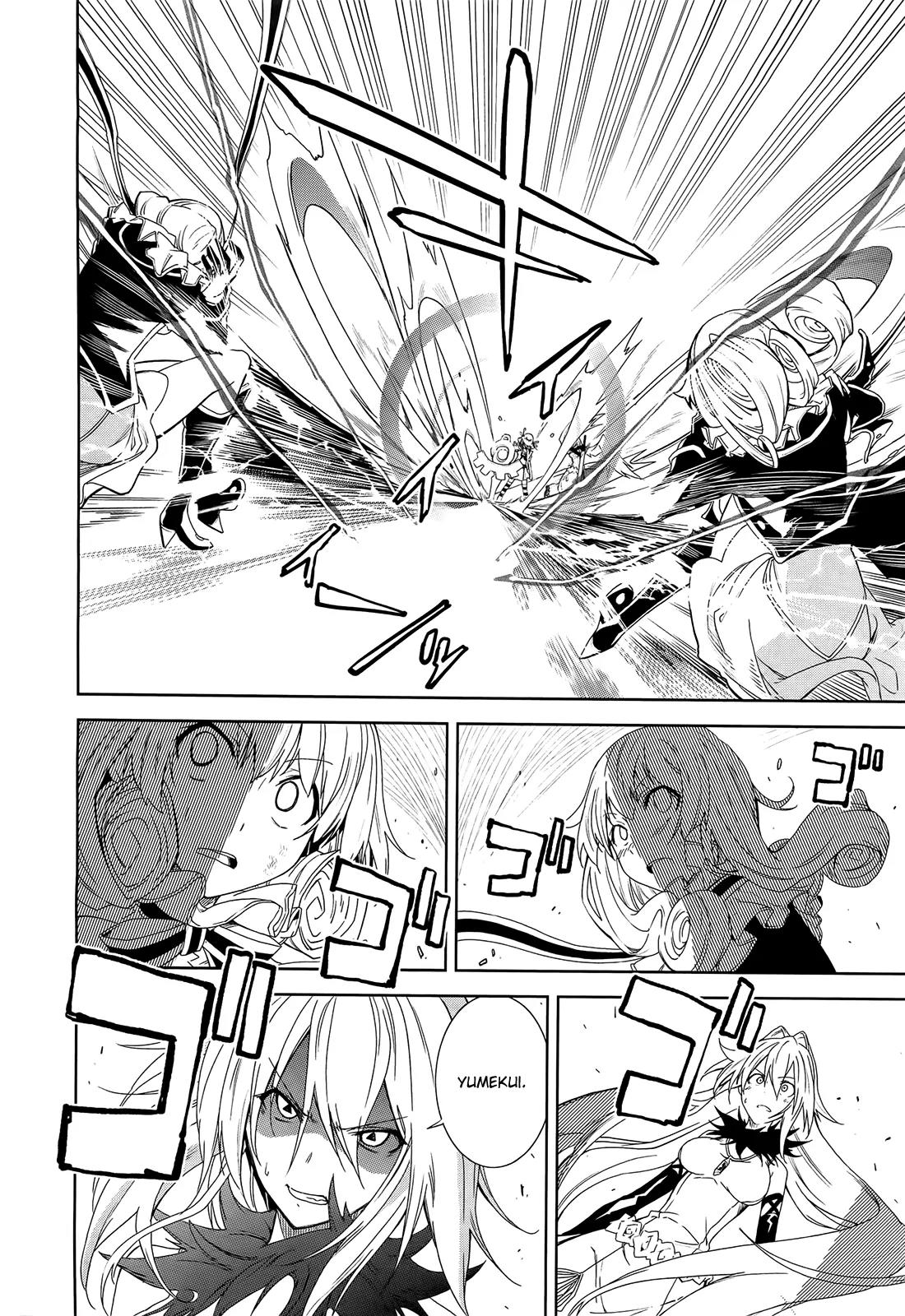 Yumekui Merry Chapter 44 page 2 - Chapter 44 : REM 44 That Which Cannot Be Yielded