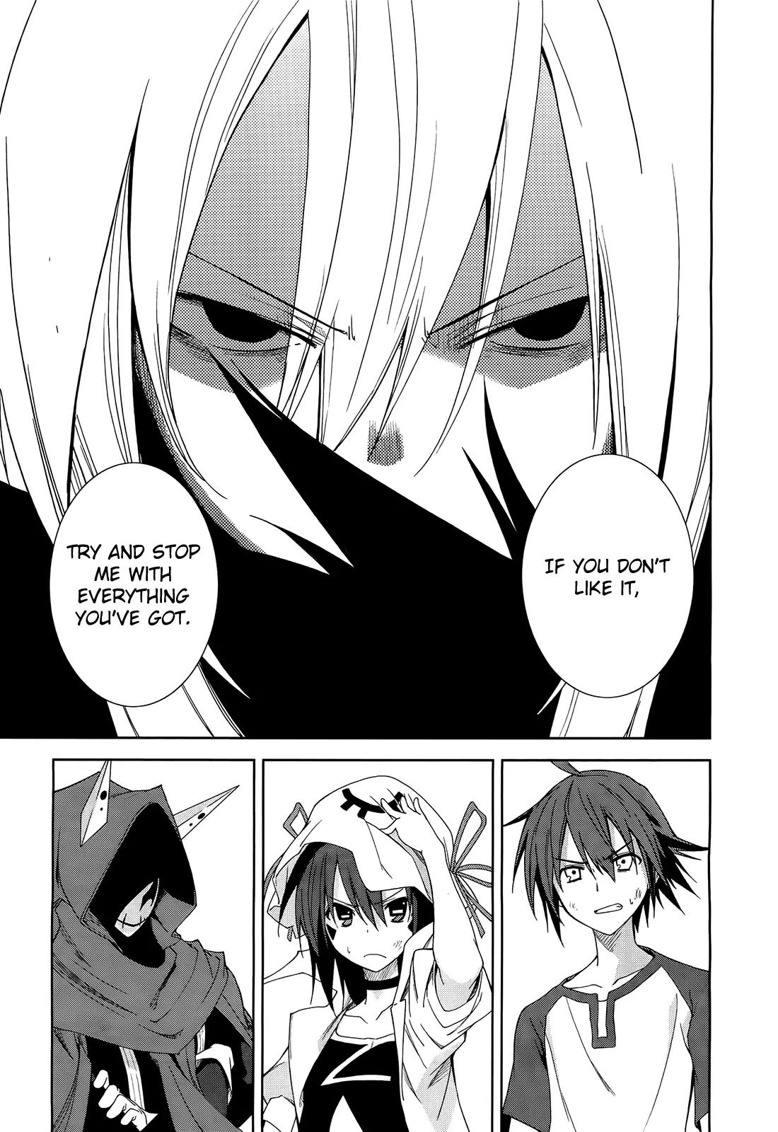 Yumekui Merry Chapter 44 page 25 - Chapter 44 : REM 44 That Which Cannot Be Yielded