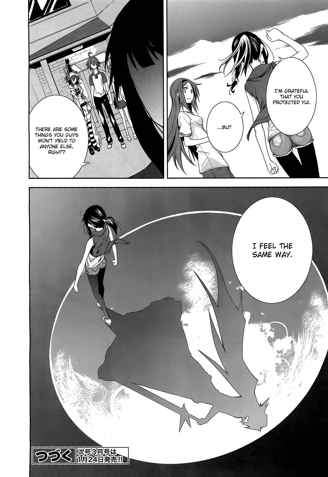 Yumekui Merry Chapter 44 page 28 - Chapter 44 : REM 44 That Which Cannot Be Yielded