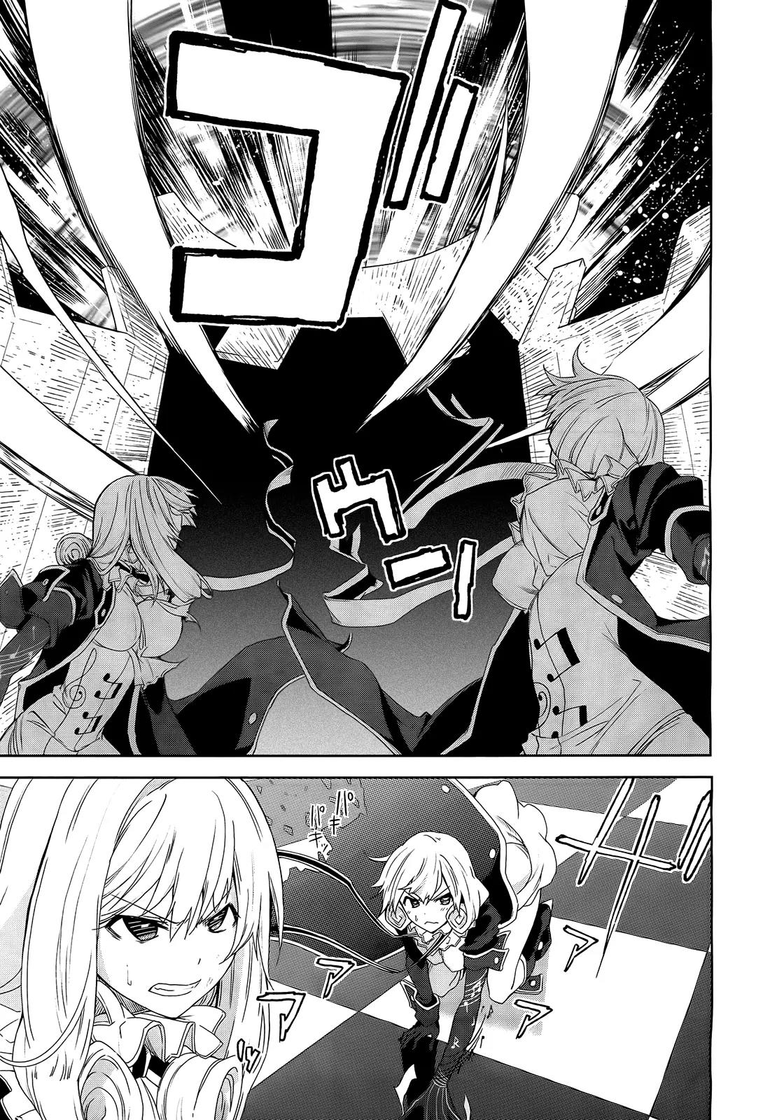 Yumekui Merry Chapter 44 page 3 - Chapter 44 : REM 44 That Which Cannot Be Yielded